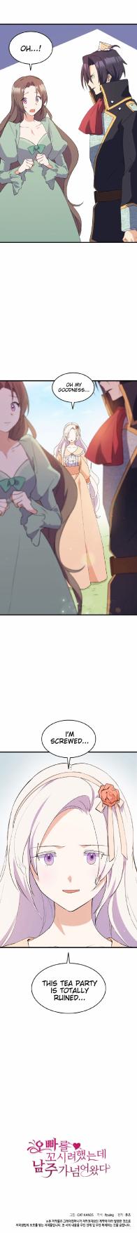 I Tried To Persuade My Brother And He Entrusted The Male Lead To Me Chapter 16 - page 17