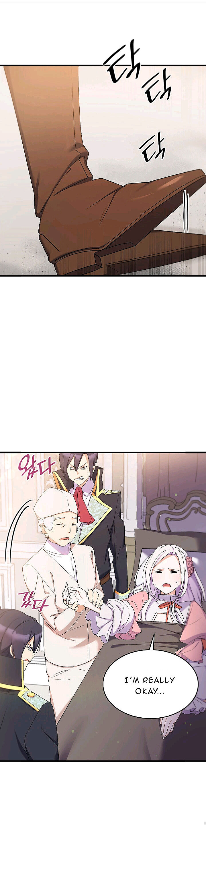I Tried To Persuade My Brother And He Entrusted The Male Lead To Me Chapter 23 - page 21
