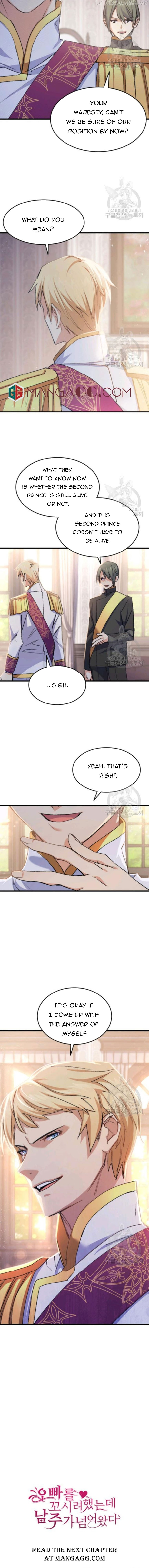I Tried To Persuade My Brother And He Entrusted The Male Lead To Me Chapter 37.5 - page 3
