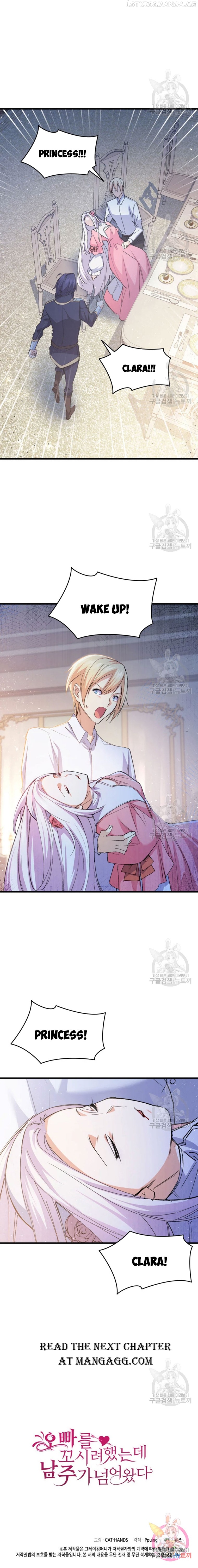 I Tried To Persuade My Brother And He Entrusted The Male Lead To Me Chapter 52.5 - page 4