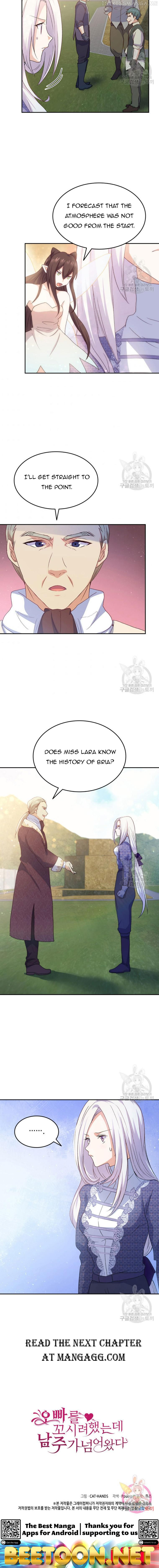 I Tried To Persuade My Brother And He Entrusted The Male Lead To Me Chapter 73.5 - page 4