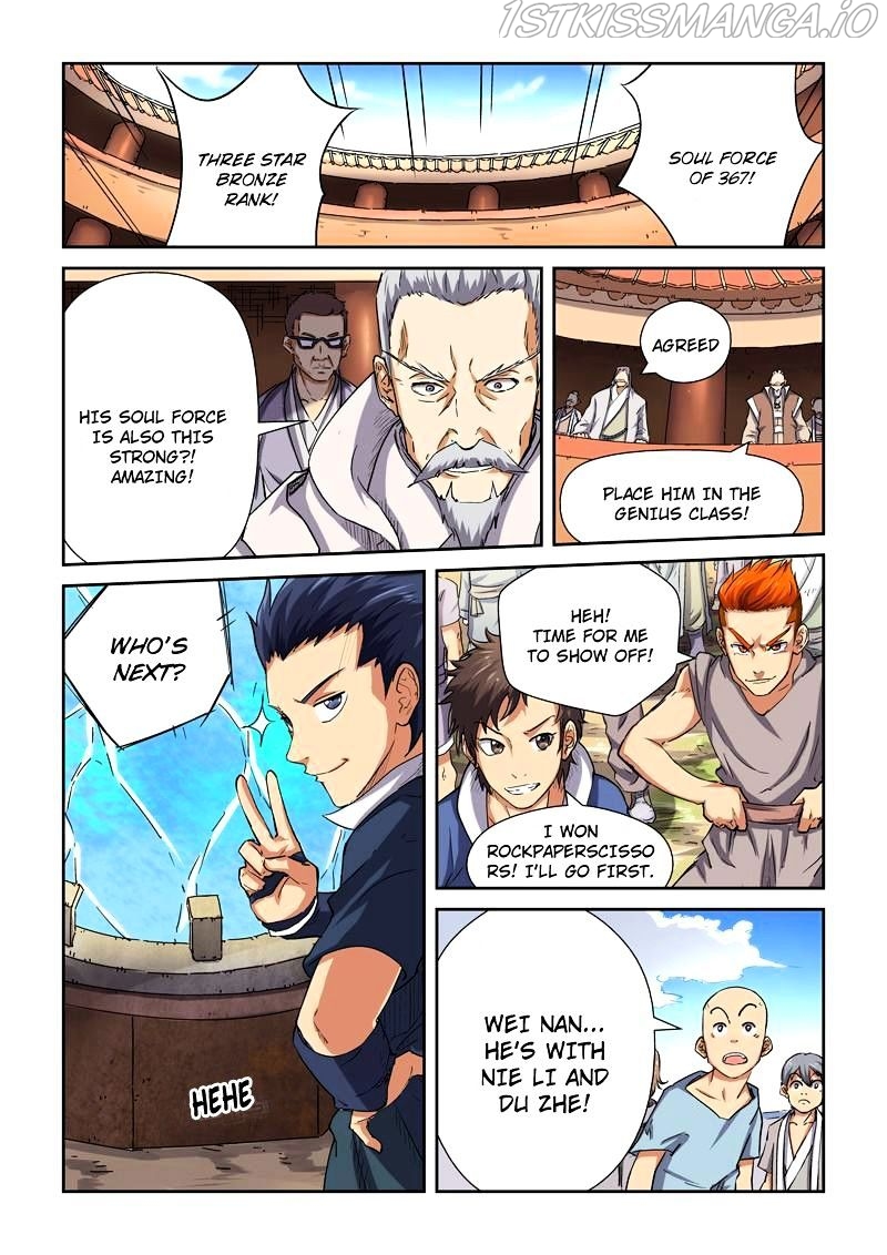 Embrace My Shadow Chapter 82.5 - page 7