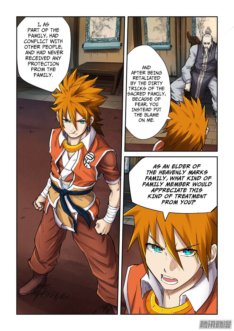 Embrace My Shadow chapter 90 - page 2