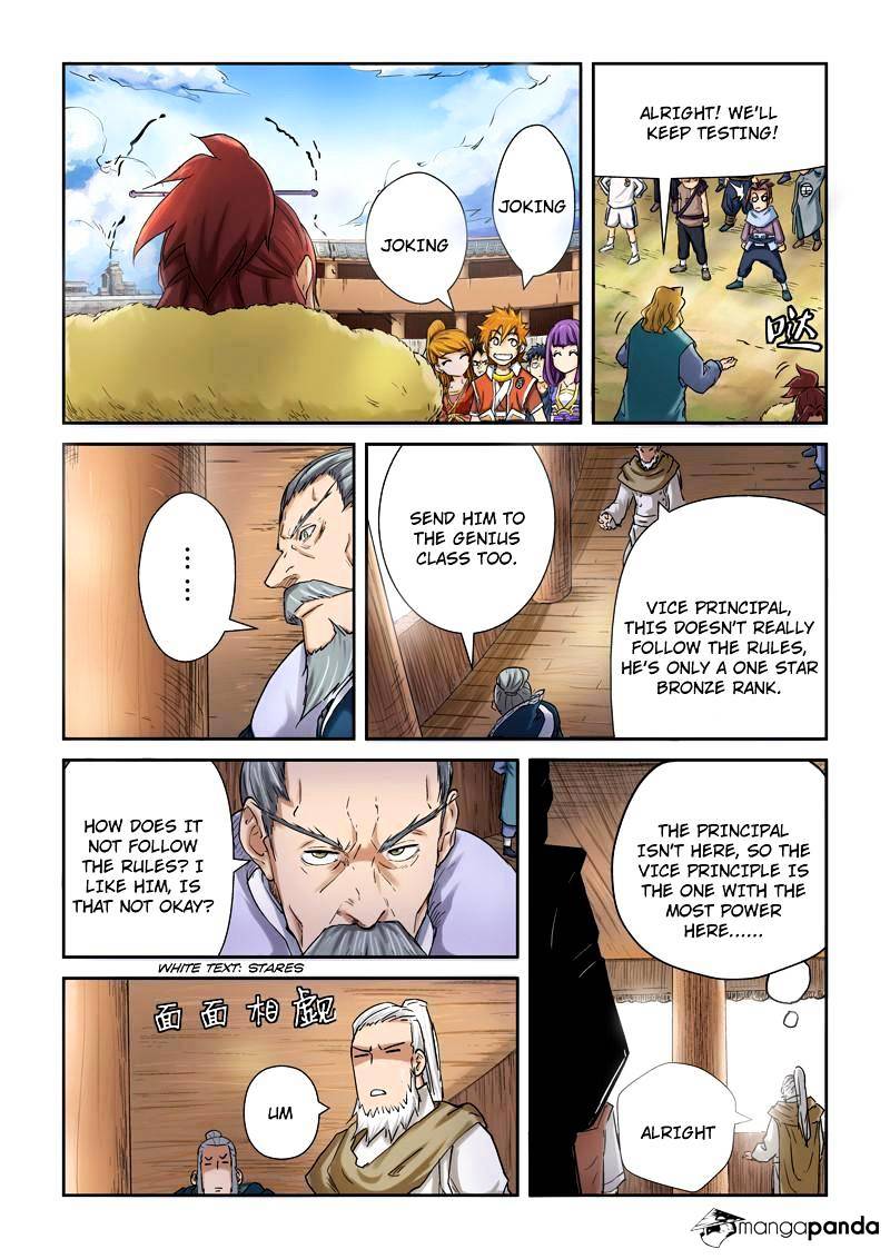 Embrace My Shadow chapter 84 - page 5