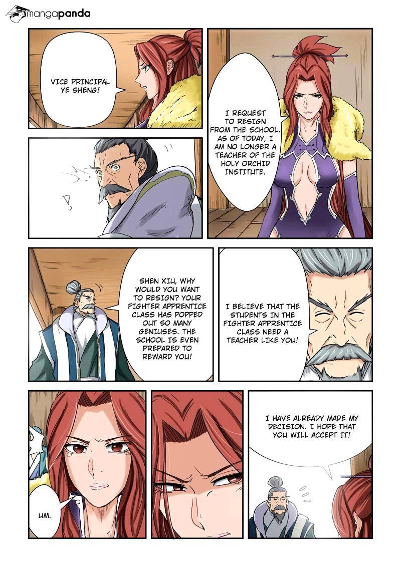 Embrace My Shadow chapter 84 - page 7