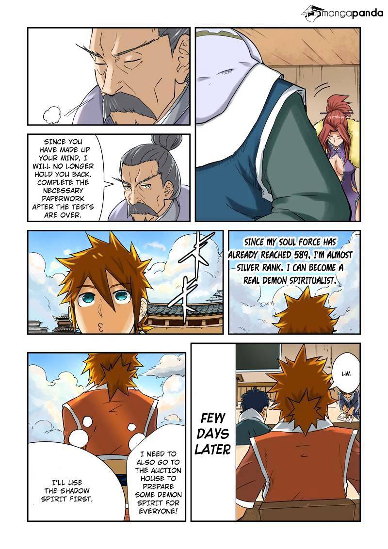 Embrace My Shadow chapter 84 - page 8