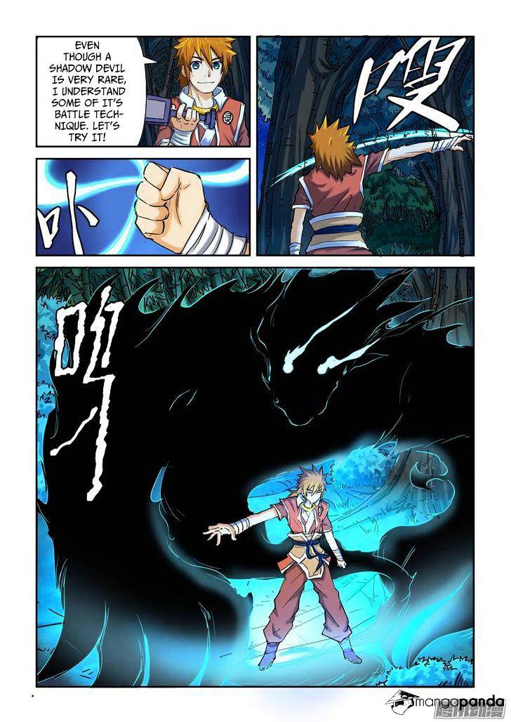 Embrace My Shadow chapter 86 - page 5