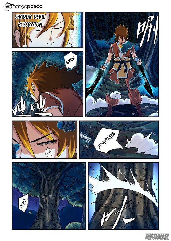 Embrace My Shadow chapter 86 - page 6