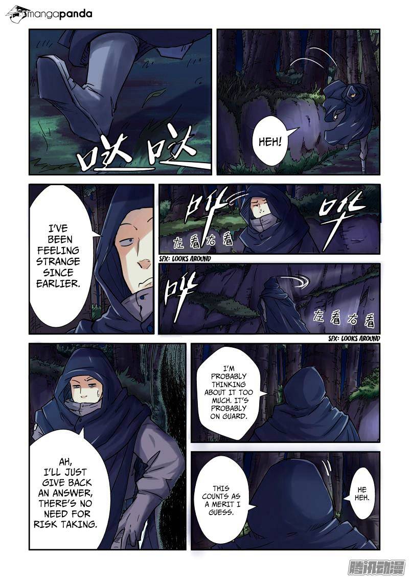 Embrace My Shadow chapter 87 - page 3