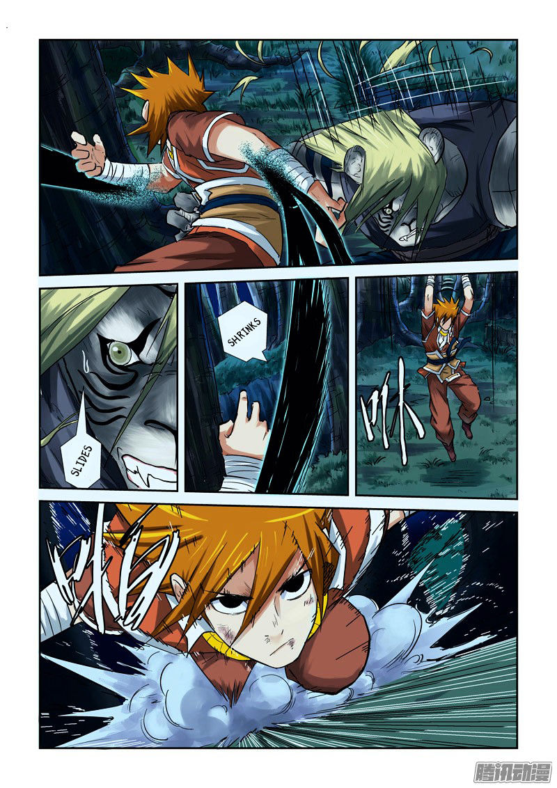 Embrace My Shadow chapter 88 - page 3
