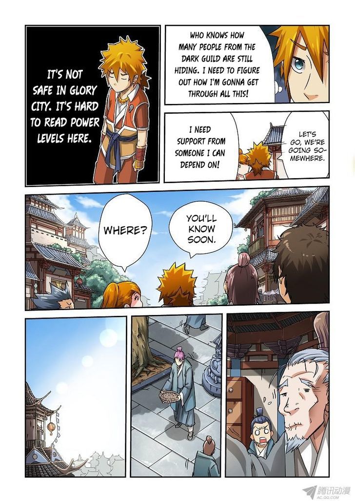 Embrace My Shadow chapter 71 - page 2