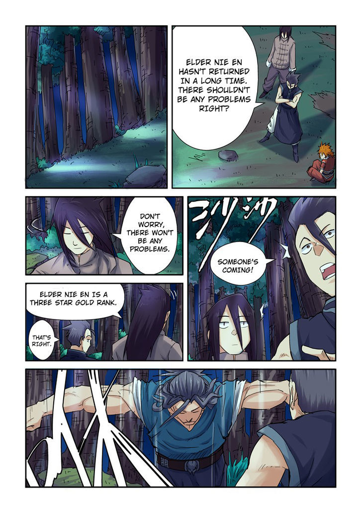 Embrace My Shadow chapter 89 - page 3
