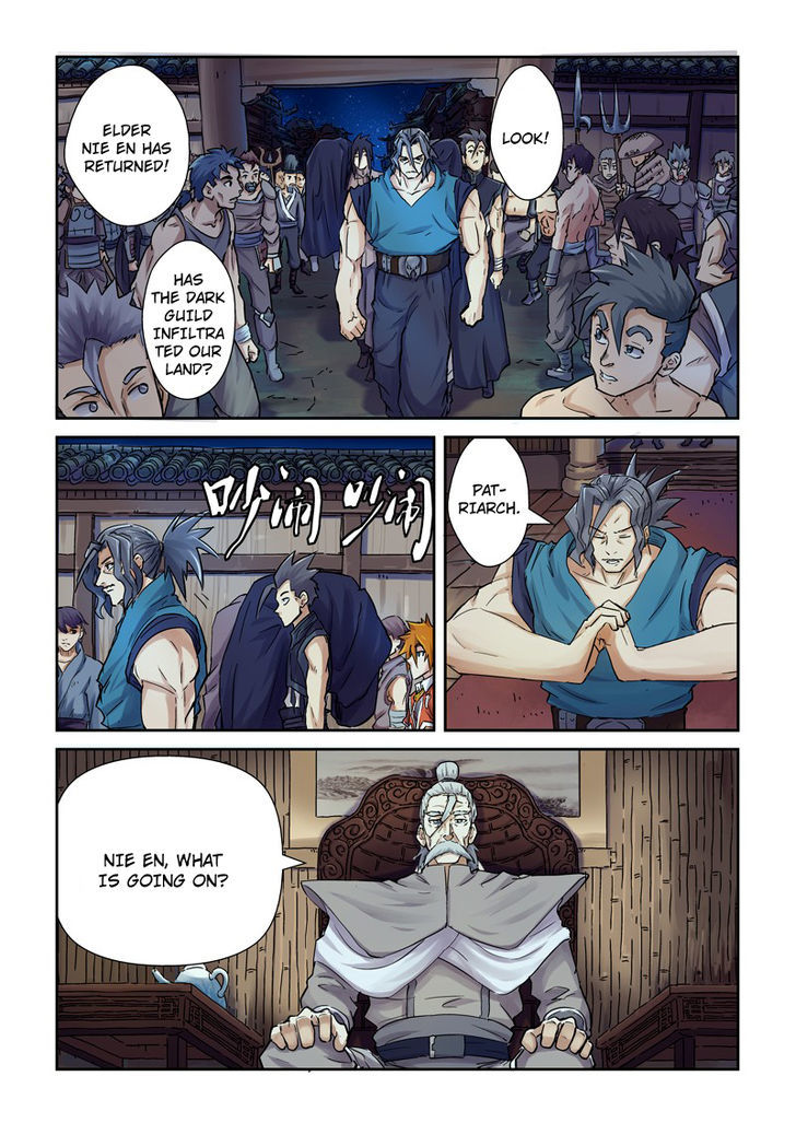 Embrace My Shadow chapter 89 - page 7