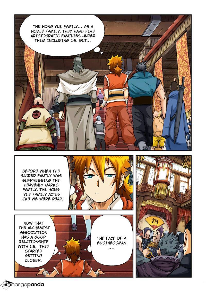 Embrace My Shadow chapter 92 - page 1