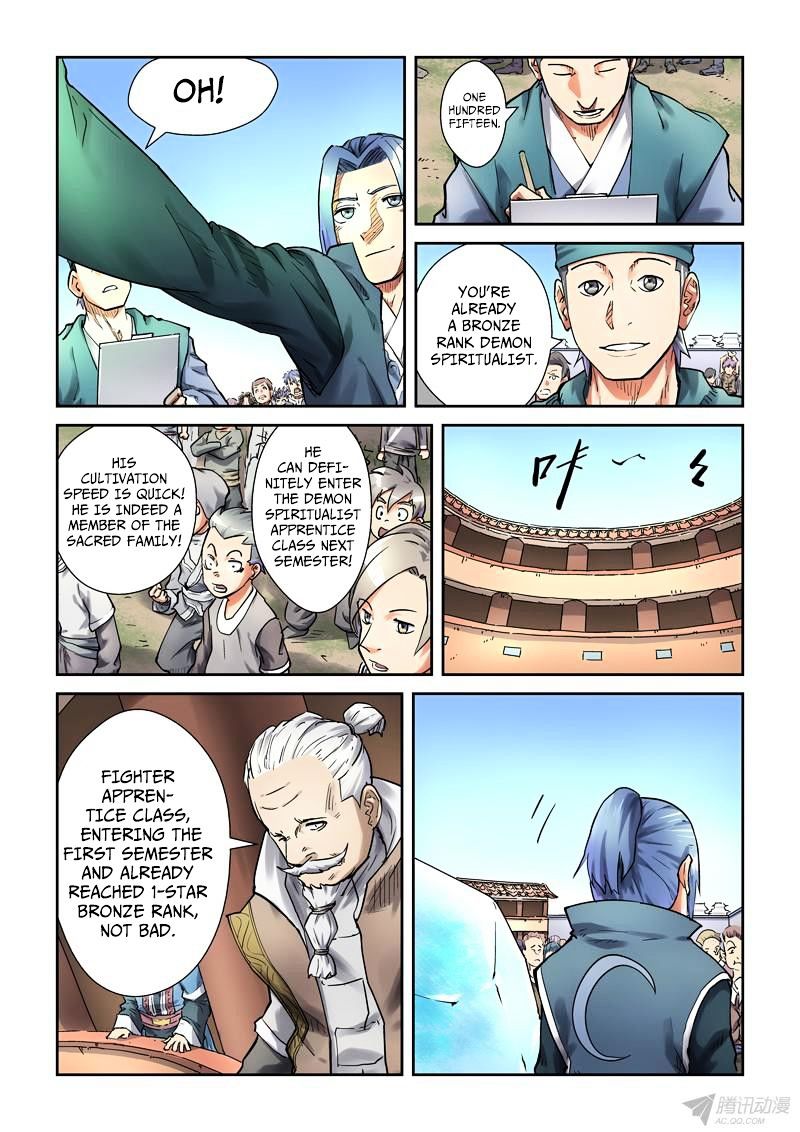 Embrace My Shadow chapter 82 - page 8