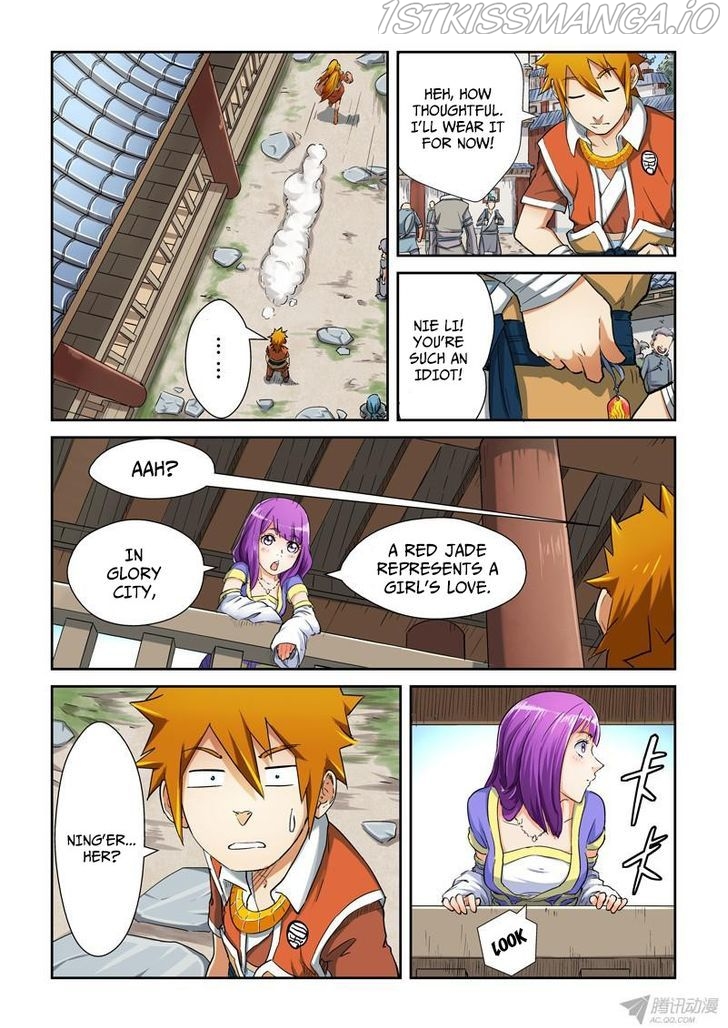 Embrace My Shadow Chapter 84.5 - page 2