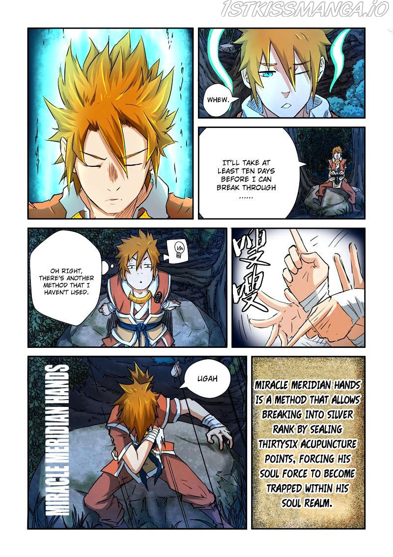 Embrace My Shadow Chapter 85.5 - page 7