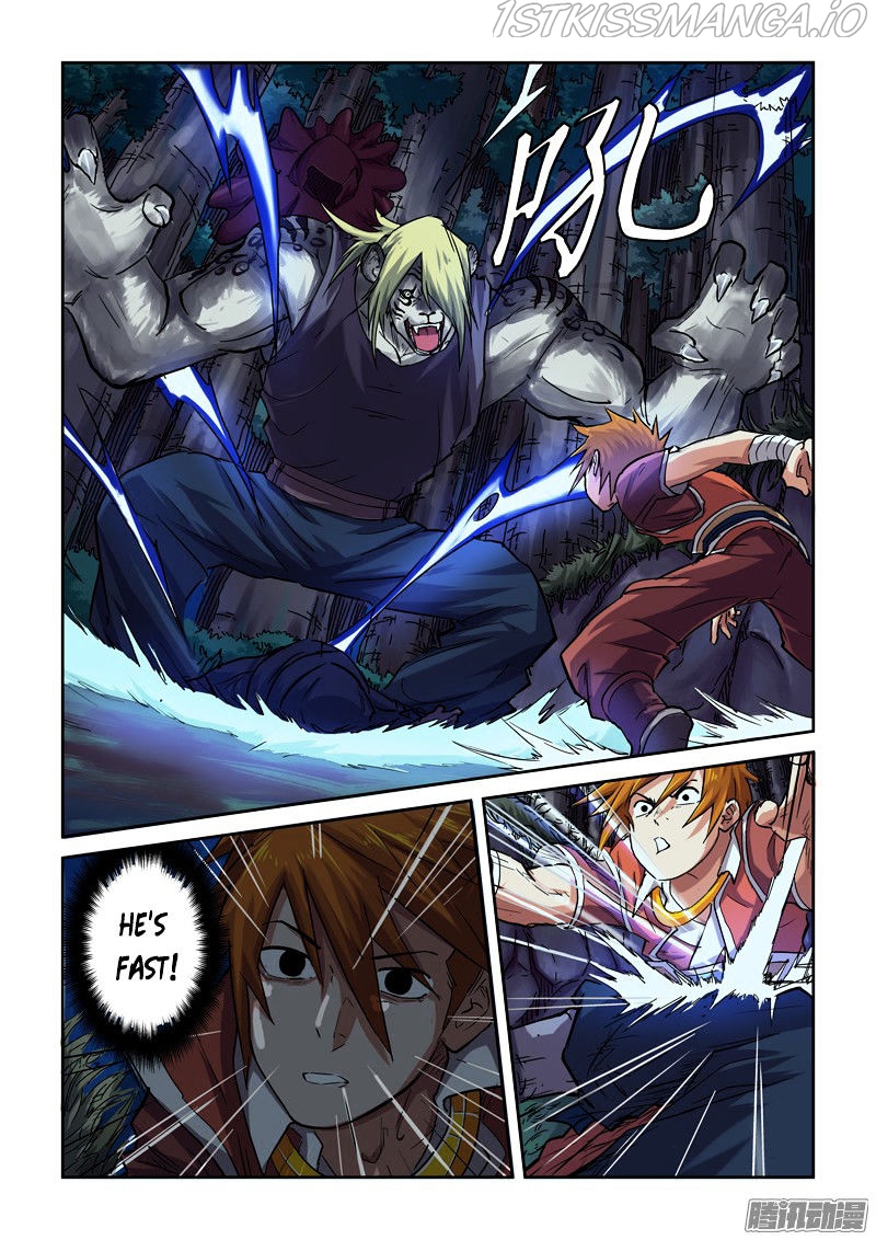 Embrace My Shadow Chapter 87.5 - page 4