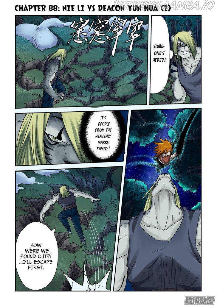 Embrace My Shadow Chapter 88.5 - page 1