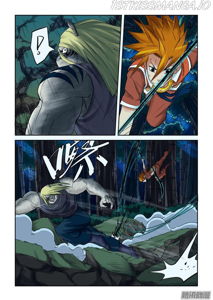 Embrace My Shadow Chapter 88.5 - page 2