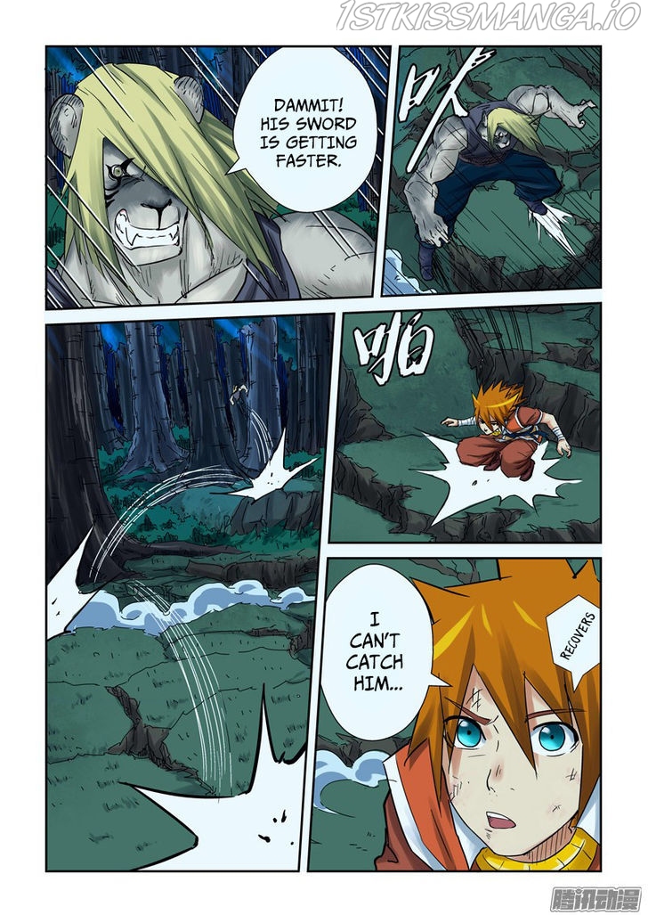 Embrace My Shadow Chapter 88.5 - page 3