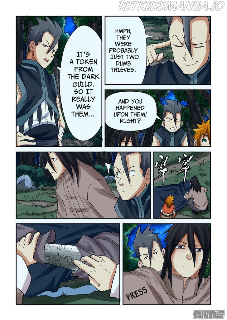 Embrace My Shadow Chapter 88.5 - page 8