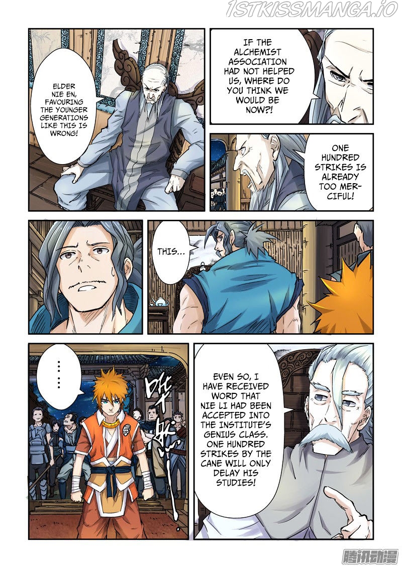 Embrace My Shadow Chapter 89.5 - page 4
