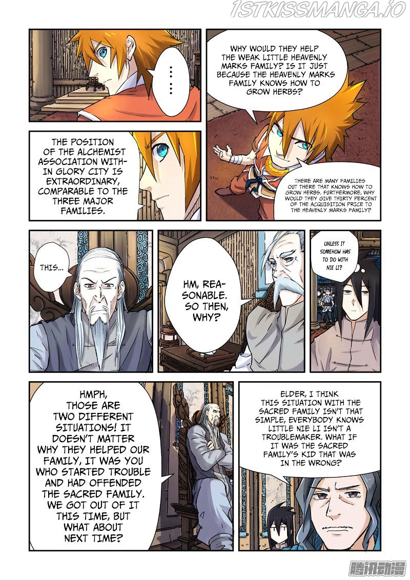 Embrace My Shadow Chapter 89.5 - page 7