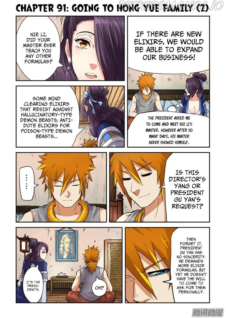 Embrace My Shadow Chapter 91.5 - page 1