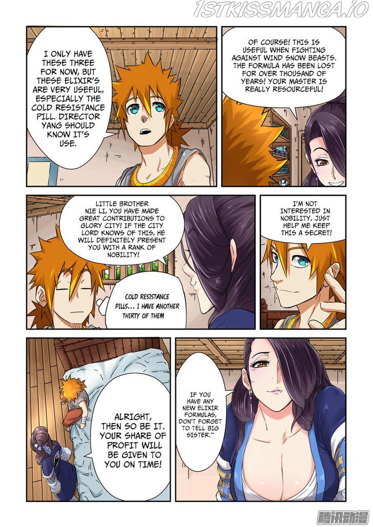 Embrace My Shadow Chapter 91.5 - page 4