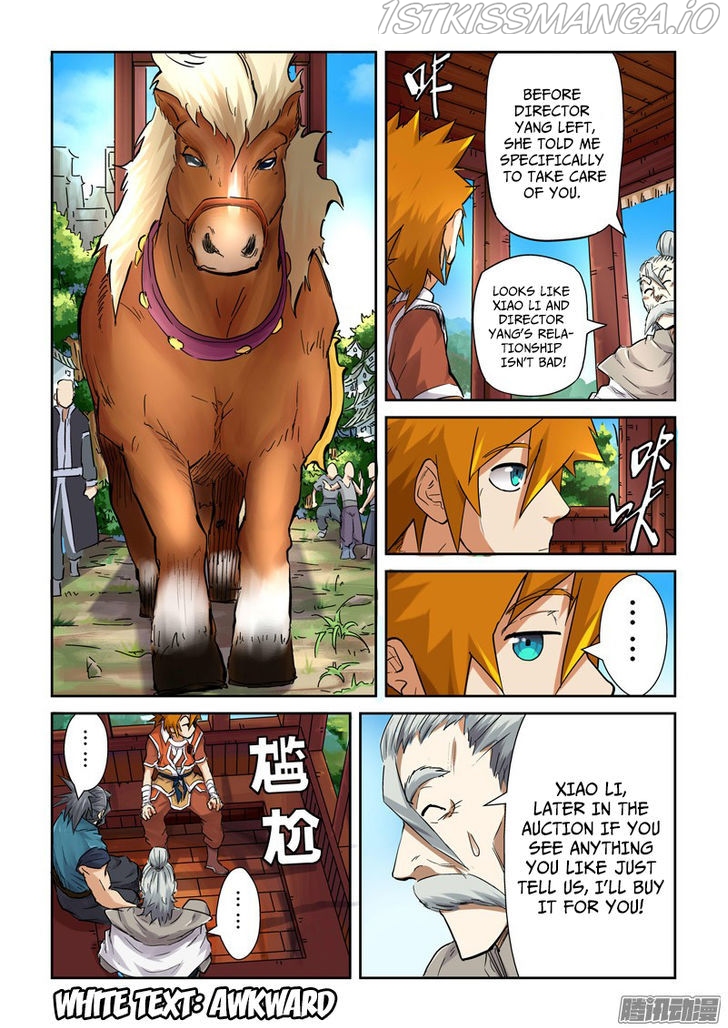 Embrace My Shadow Chapter 91.5 - page 8