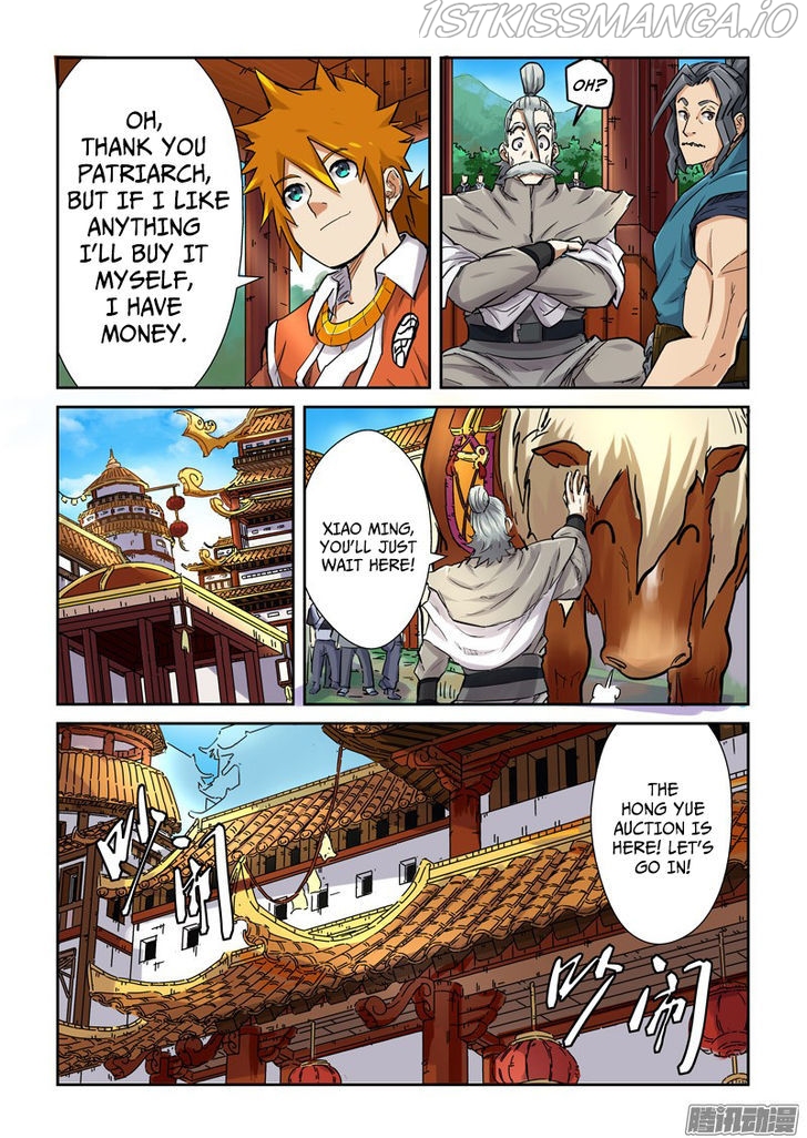 Embrace My Shadow Chapter 91.5 - page 9