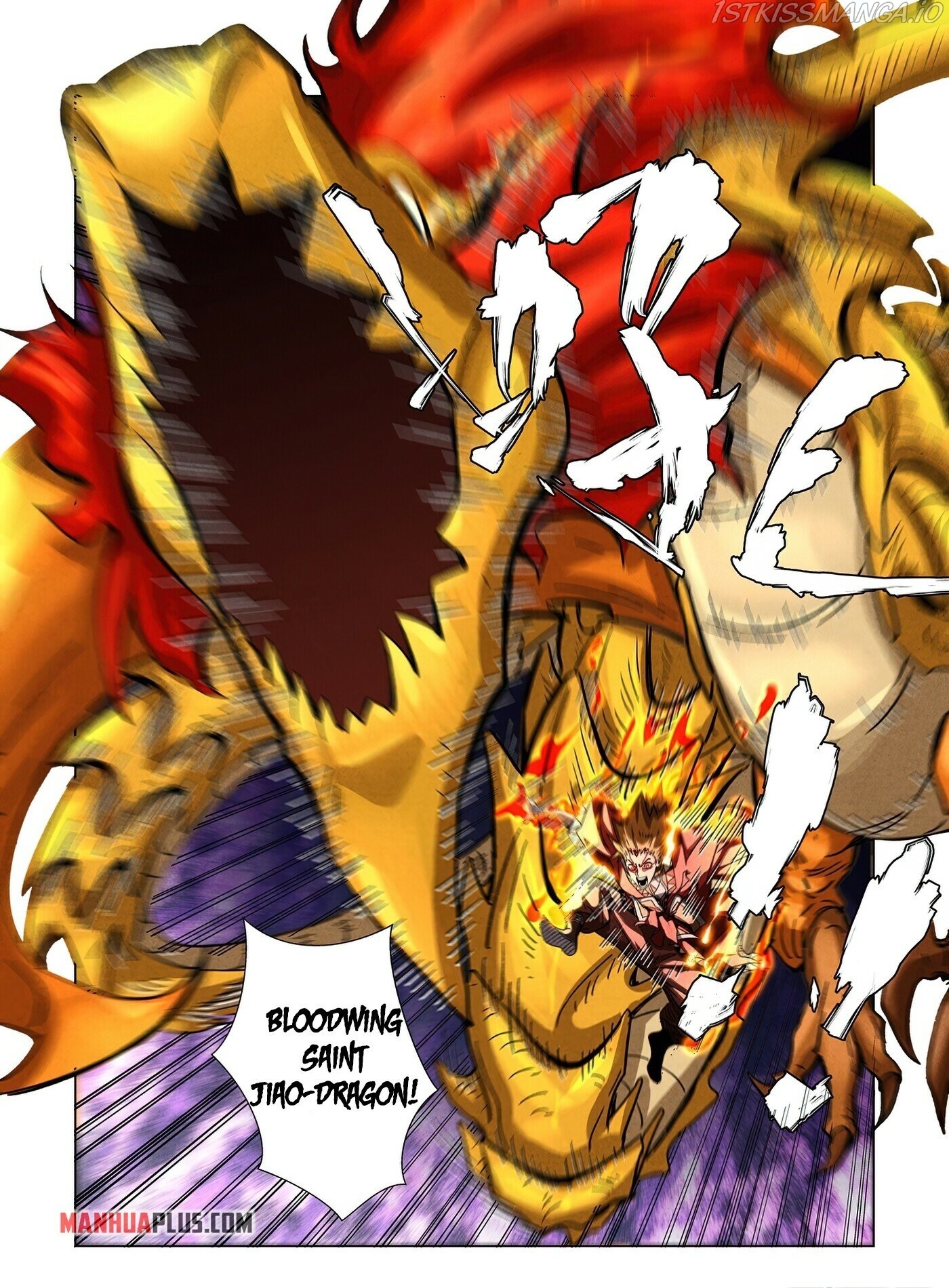 Embrace My Shadow Chapter 357.6 - page 2