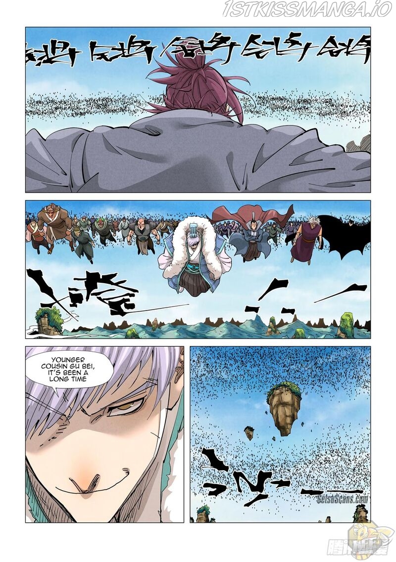 Embrace My Shadow Chapter 362.5 - page 7