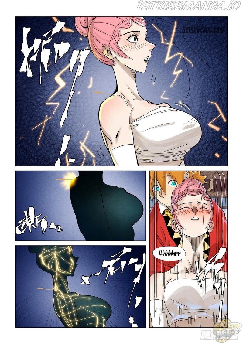 Embrace My Shadow Chapter 360.5 - page 3