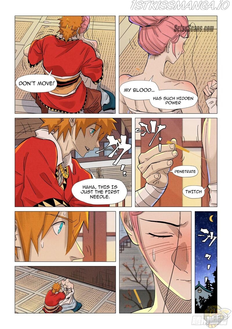 Embrace My Shadow Chapter 360.5 - page 4