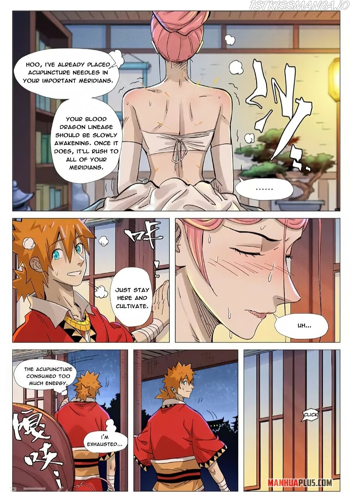Embrace My Shadow Chapter 360.6 - page 5