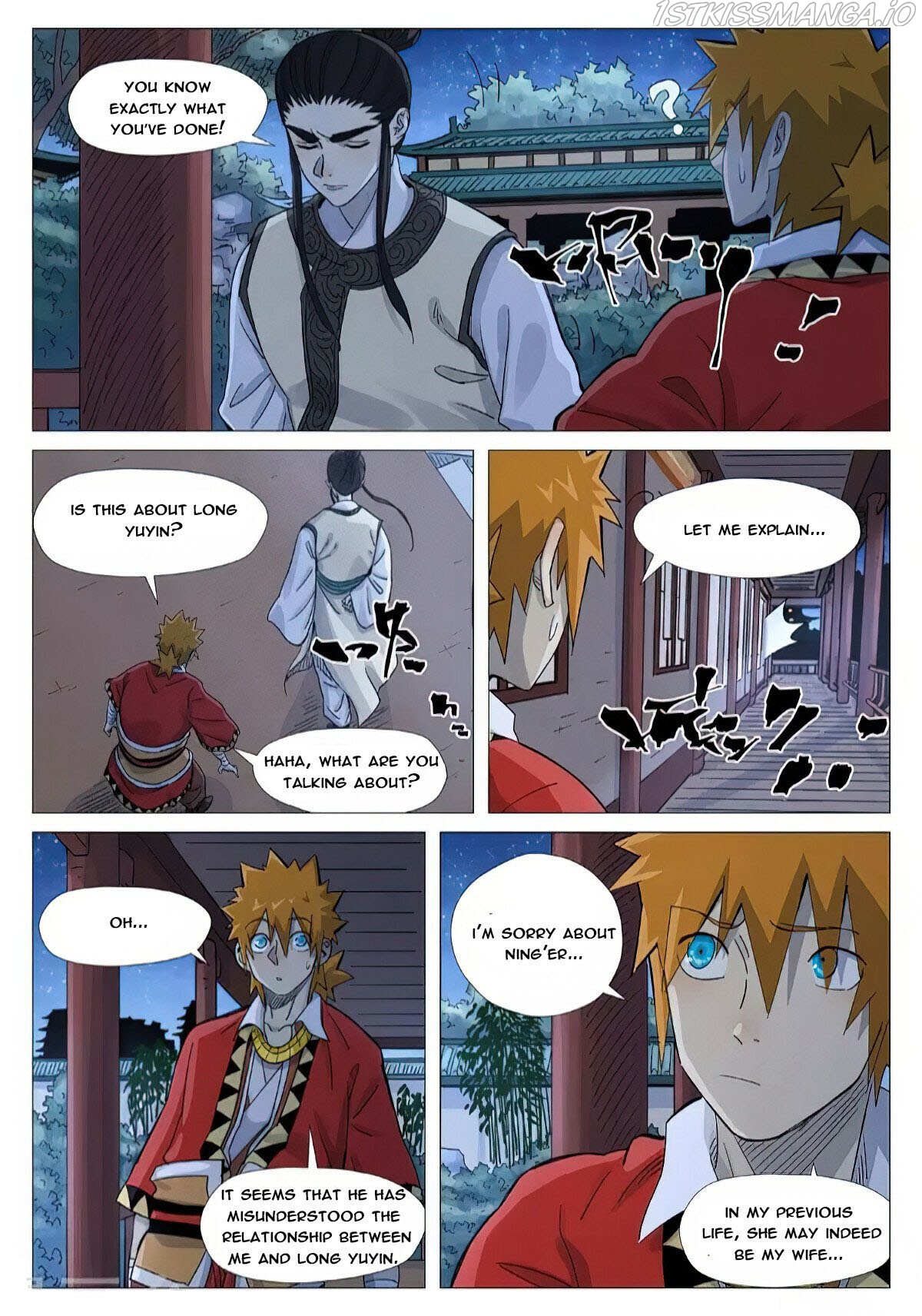 Embrace My Shadow Chapter 360.6 - page 8