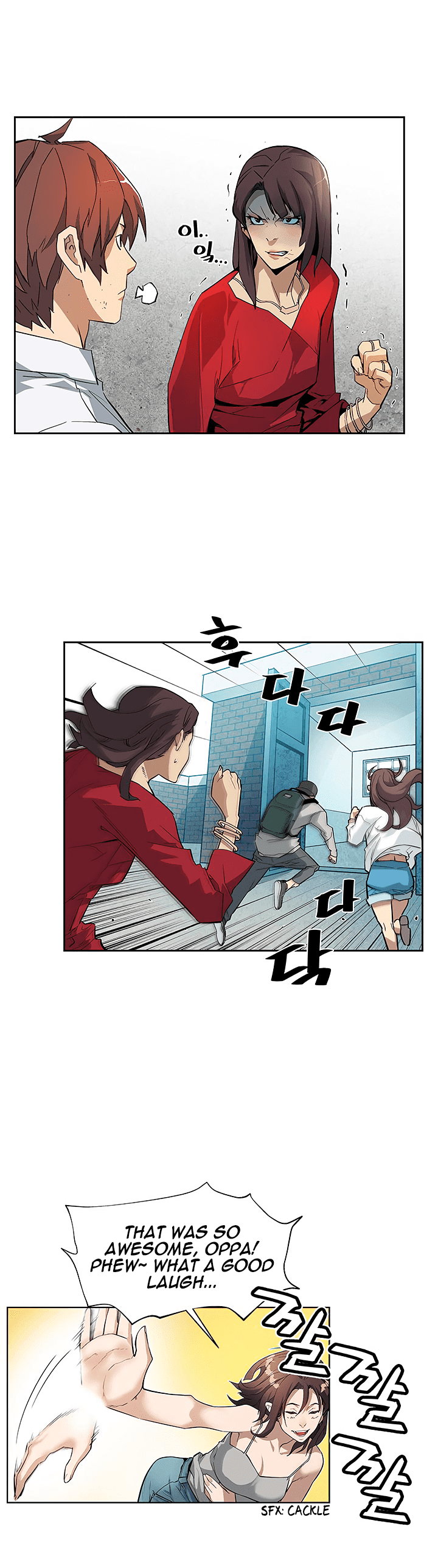 The Second Coming of Gluttony chapter 32 - page 10