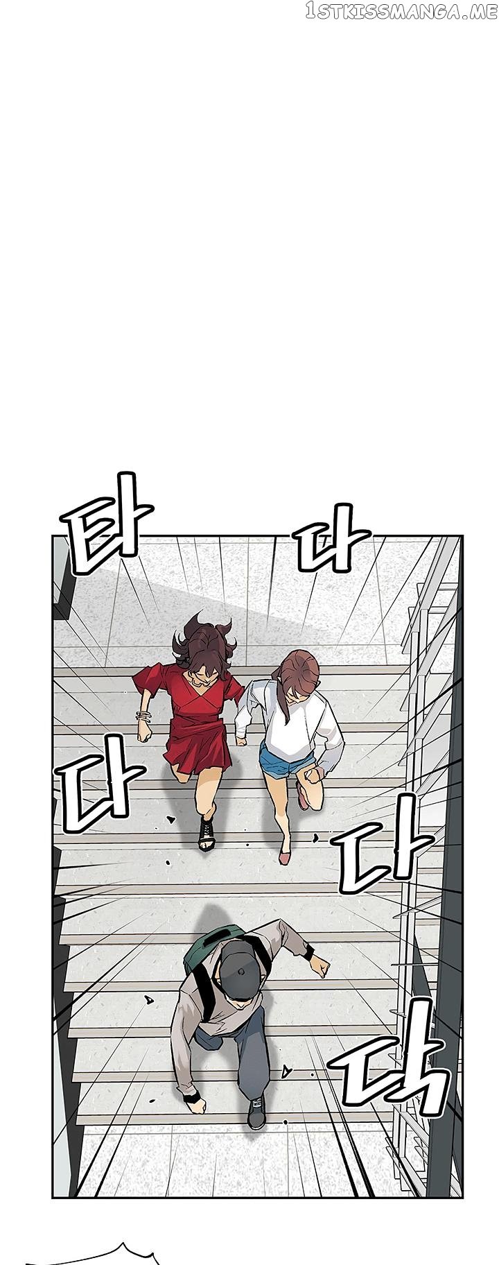 The Second Coming of Gluttony chapter 32 - page 14