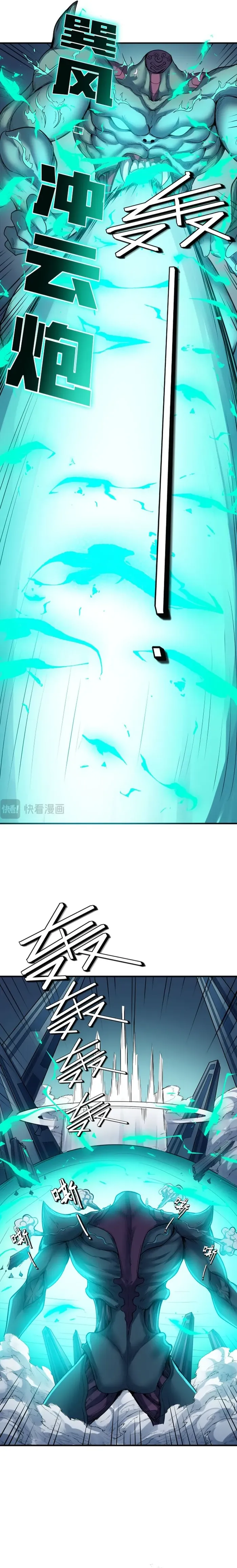 Beast Familiar for All: Beginning Awakening of Mythical Talents Chapter 57 - page 9