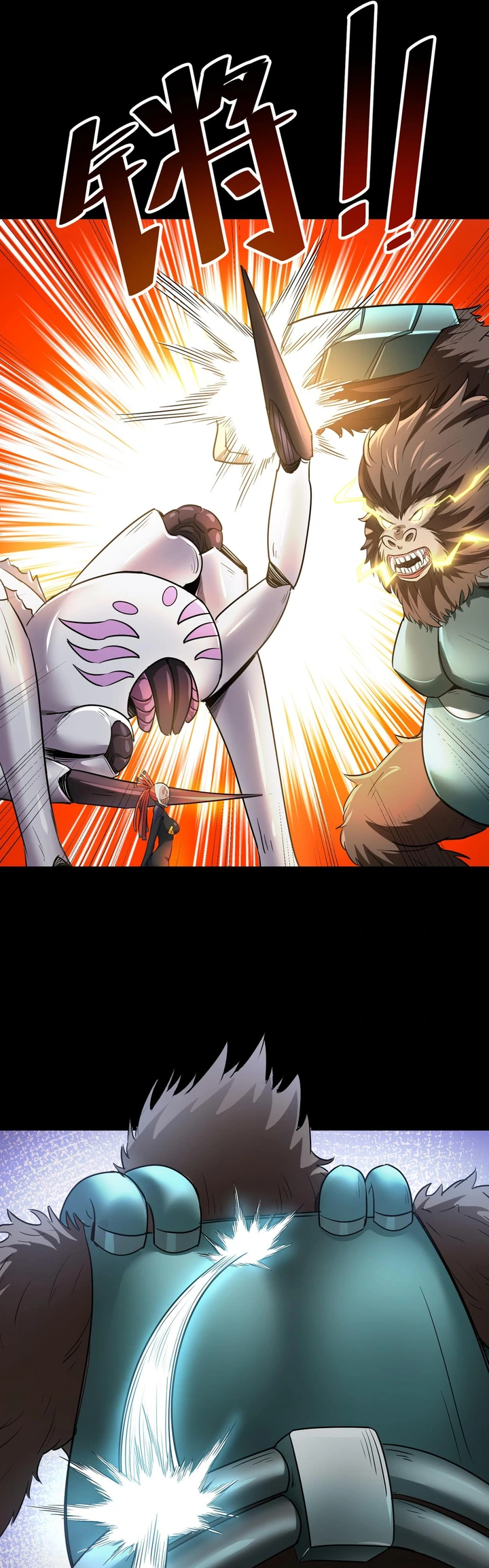 Beast Familiar for All: Beginning Awakening of Mythical Talents Chapter 25 - page 17