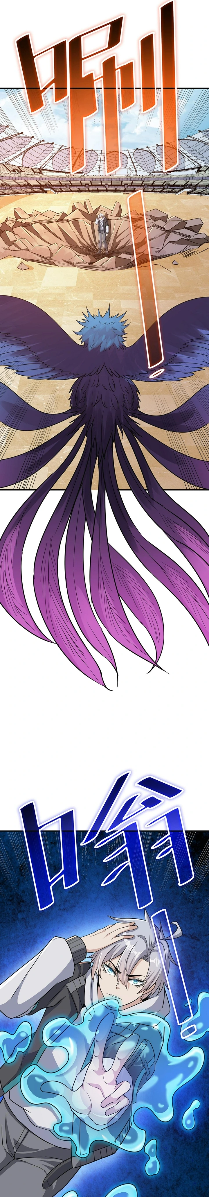 Beast Familiar for All: Beginning Awakening of Mythical Talents Chapter 21 - page 17