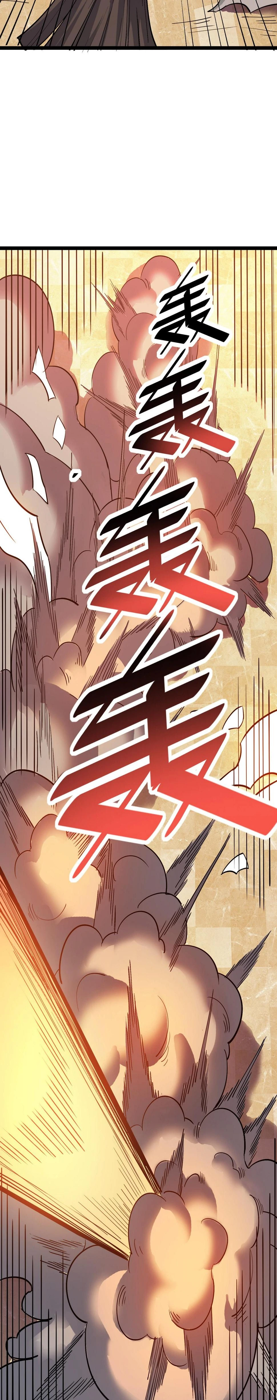 Beast Familiar for All: Beginning Awakening of Mythical Talents Chapter 15 - page 27