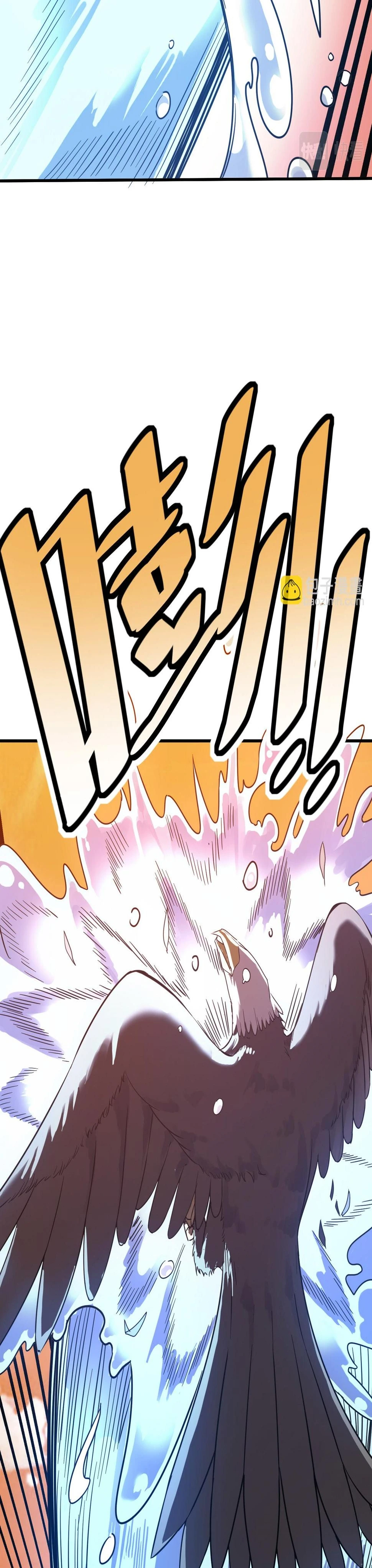Beast Familiar for All: Beginning Awakening of Mythical Talents Chapter 15 - page 38