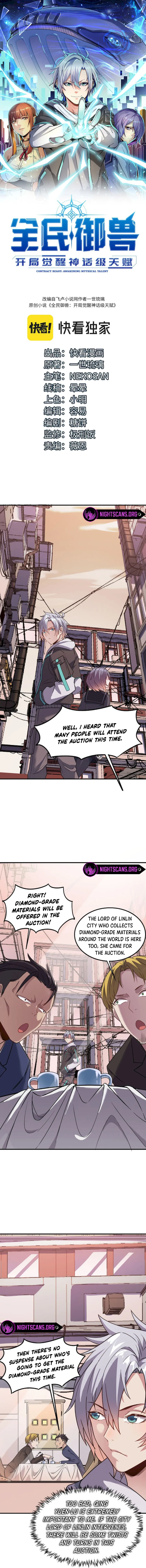 Beast Familiar for All: Beginning Awakening of Mythical Talents Chapter 13 - page 2