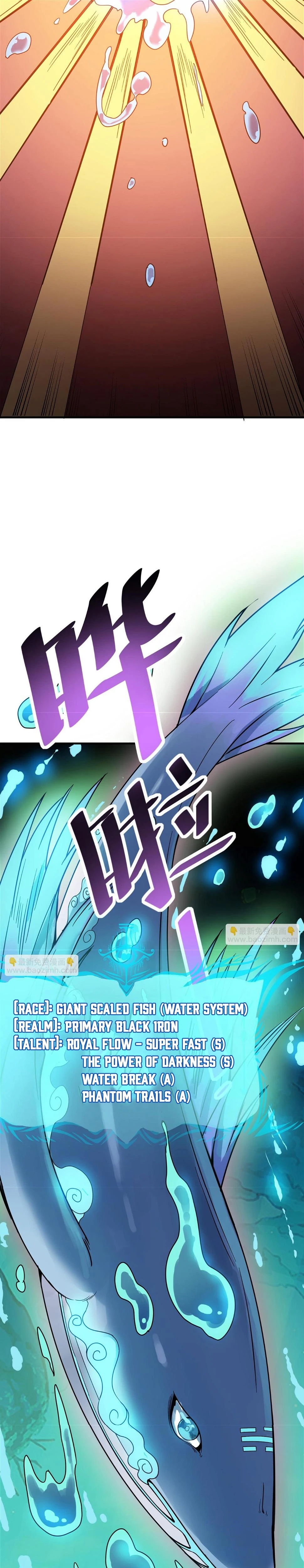Beast Familiar for All: Beginning Awakening of Mythical Talents Chapter 12 - page 26