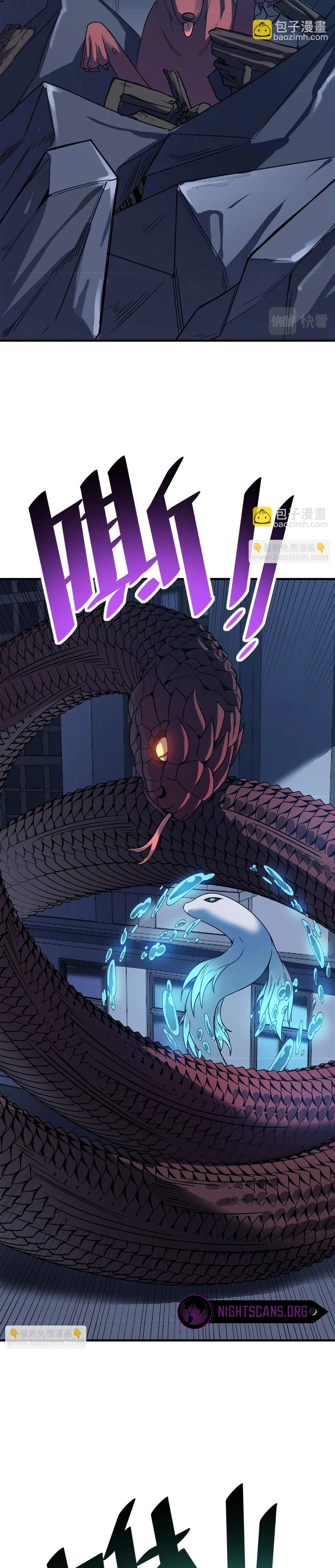 Beast Familiar for All: Beginning Awakening of Mythical Talents Chapter 12 - page 5