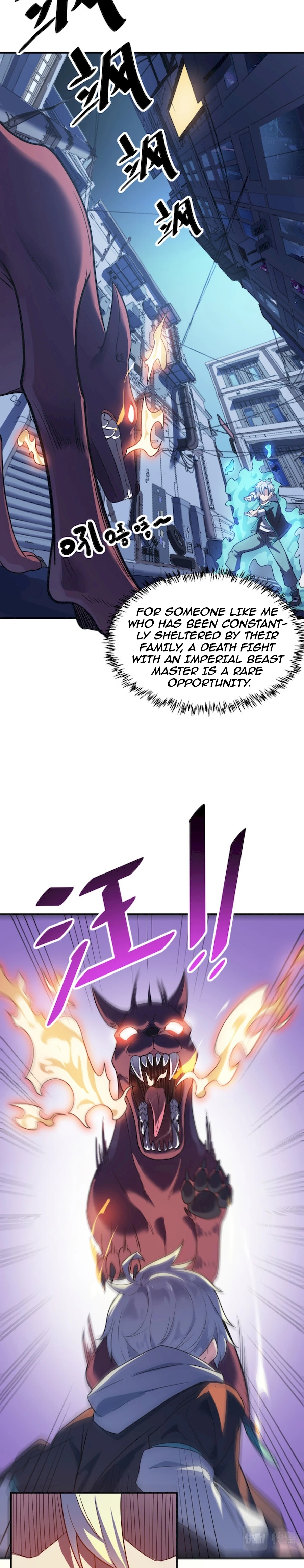 Beast Familiar for All: Beginning Awakening of Mythical Talents Chapter 11 - page 14