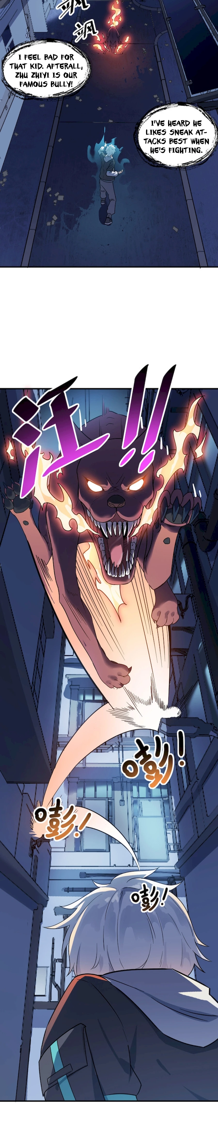 Beast Familiar for All: Beginning Awakening of Mythical Talents Chapter 11 - page 17